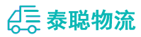 重庆到桑植县物流公司